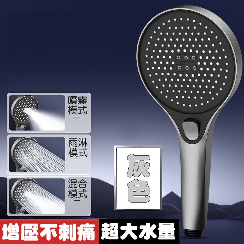🔥【🚿增壓大水量】四檔蓮蓬頭｜SPA按摩淋浴🌊不傷膚 大出水 增壓蓮蓬頭 浴室改造 蓮蓬頭 花灑🚿-規格圖9