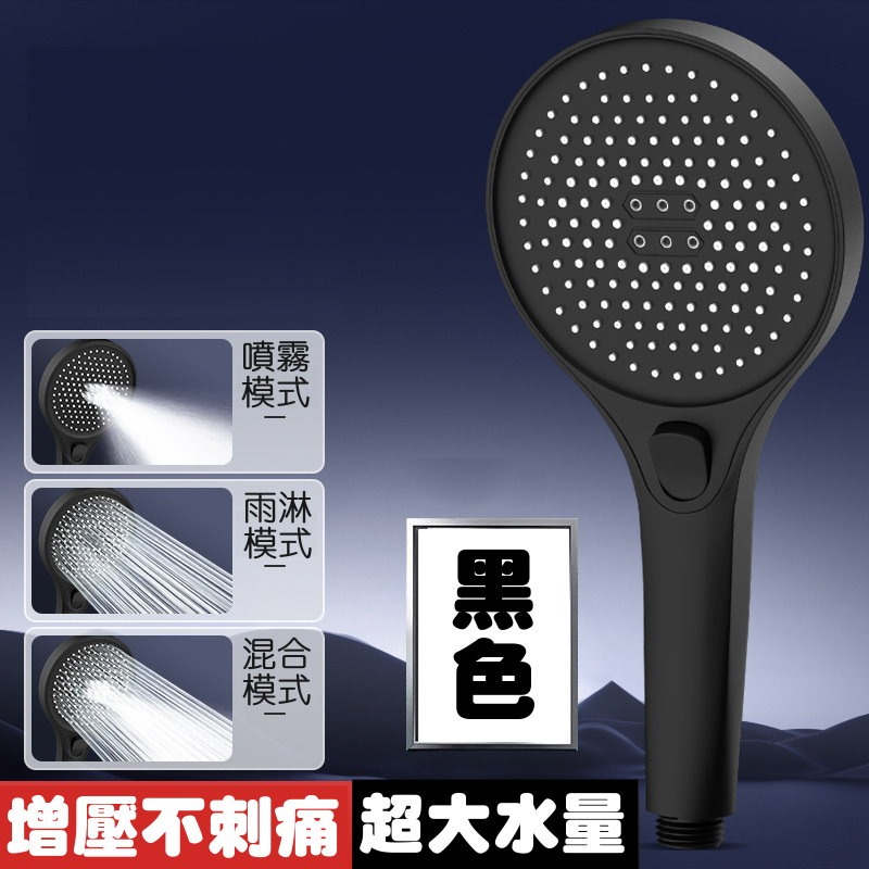 🔥【🚿增壓大水量】四檔蓮蓬頭｜SPA按摩淋浴🌊不傷膚 大出水 增壓蓮蓬頭 浴室改造 蓮蓬頭 花灑🚿-規格圖9