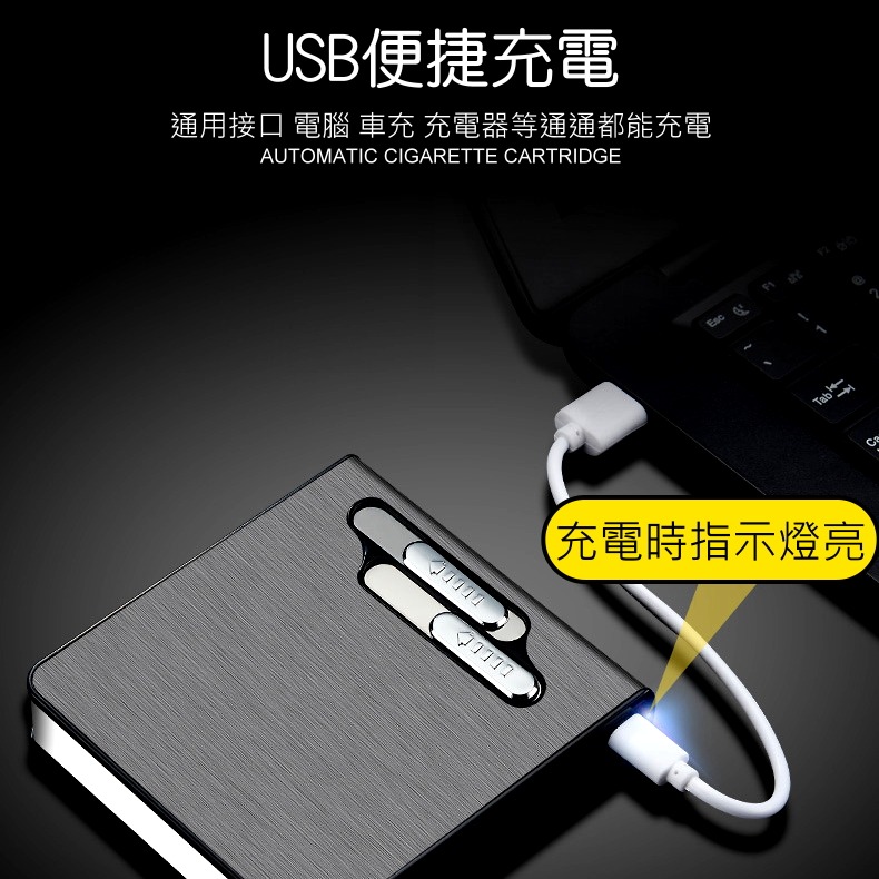 🔥【雙電弧防風打火機菸盒】 二合一菸盒 自動彈菸 充電點菸器 防風打火機 煙盒 💨USB充電 打火機 防潮 醒味 菸-細節圖5