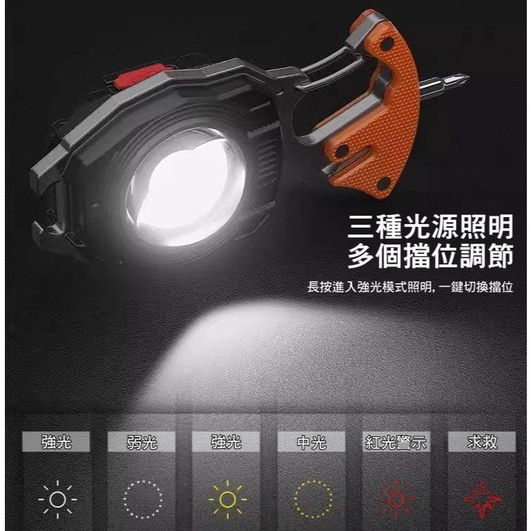 🔦【多功能鑰匙扣燈】COB強磁工作燈💡求生哨✚螺絲刀✚點煙器✚割刀✚開瓶器✚USB充電手電筒｜鑰匙扣燈｜隨身攜帶-細節圖3