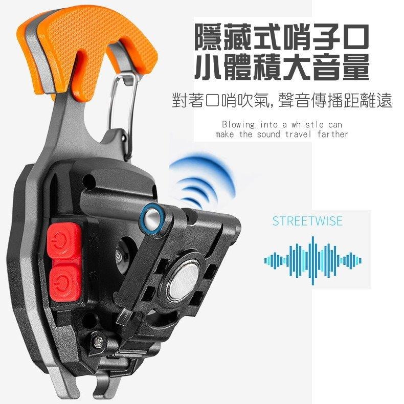🔦【多功能鑰匙扣燈】COB強磁工作燈💡求生哨✚螺絲刀✚點煙器✚割刀✚開瓶器✚USB充電手電筒｜鑰匙扣燈｜隨身攜帶-細節圖6