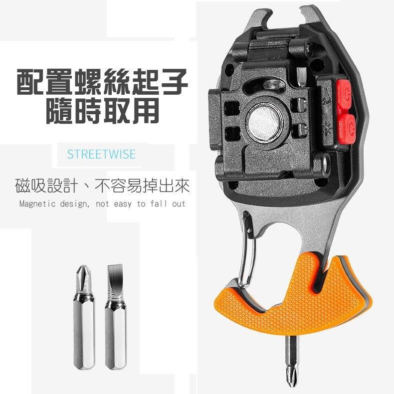 🔦【多功能鑰匙扣燈】COB強磁工作燈💡求生哨✚螺絲刀✚點煙器✚割刀✚開瓶器✚USB充電手電筒｜鑰匙扣燈｜隨身攜帶-細節圖9