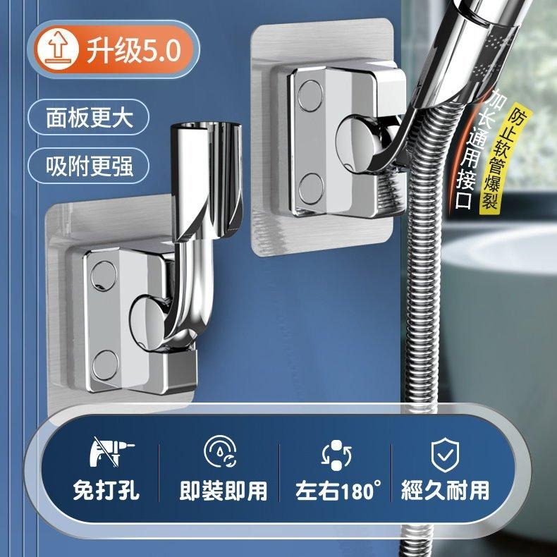 🚿【免打孔】強力吸附花灑支架🔧 角度可調🚿浴室淋浴蓮蓬頭固定架 花灑底座 蓮蓬頭固定架 免釘免鑽 免釘牆支架🛁-細節圖3