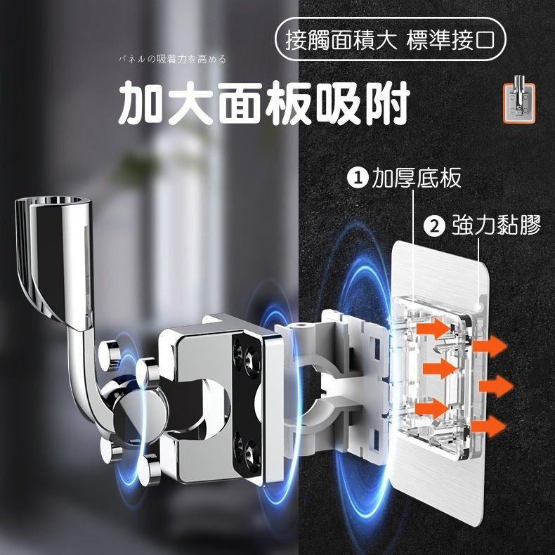 🚿【免打孔】強力吸附花灑支架🔧 角度可調🚿浴室淋浴蓮蓬頭固定架 花灑底座 蓮蓬頭固定架 免釘免鑽 免釘牆支架🛁-細節圖4