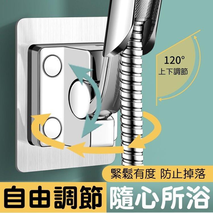 🚿【免打孔】強力吸附花灑支架🔧 角度可調🚿浴室淋浴蓮蓬頭固定架 花灑底座 蓮蓬頭固定架 免釘免鑽 免釘牆支架🛁-細節圖5