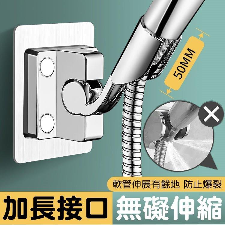 🚿【免打孔】強力吸附花灑支架🔧 角度可調🚿浴室淋浴蓮蓬頭固定架 花灑底座 蓮蓬頭固定架 免釘免鑽 免釘牆支架🛁-細節圖7
