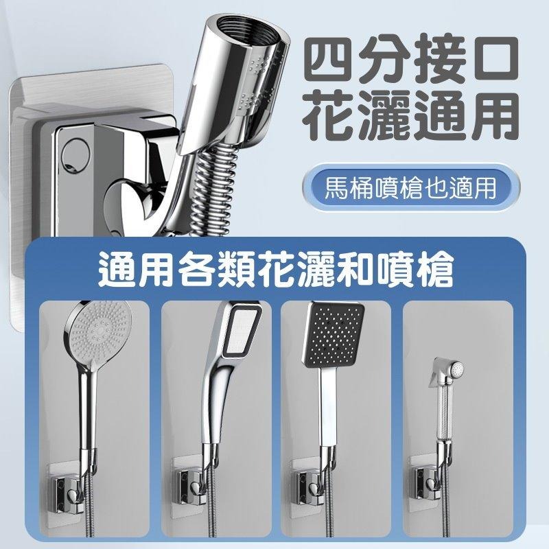 🚿【免打孔】強力吸附花灑支架🔧 角度可調🚿浴室淋浴蓮蓬頭固定架 花灑底座 蓮蓬頭固定架 免釘免鑽 免釘牆支架🛁-細節圖9