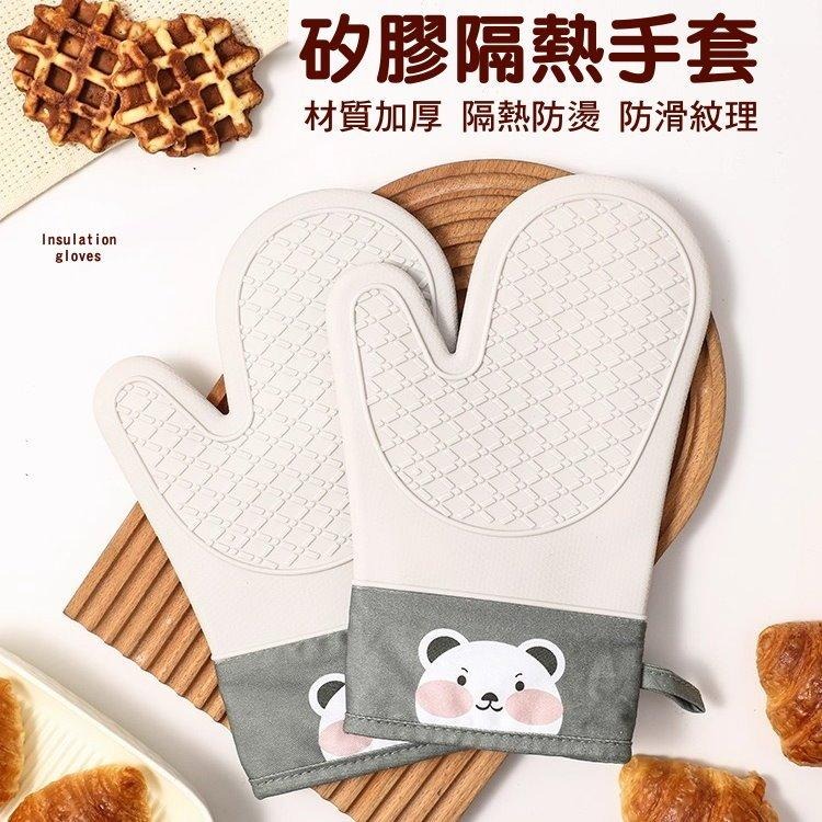 🍞可愛熊🐻矽膠隔熱手套｜防燙加厚防滑烘焙手套｜微波爐手套｜烤箱手套｜加熱耐高溫｜烘培手套🥐-細節圖2