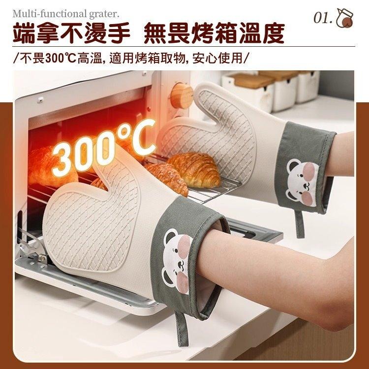 🍞可愛熊🐻矽膠隔熱手套｜防燙加厚防滑烘焙手套｜微波爐手套｜烤箱手套｜加熱耐高溫｜烘培手套🥐-細節圖3