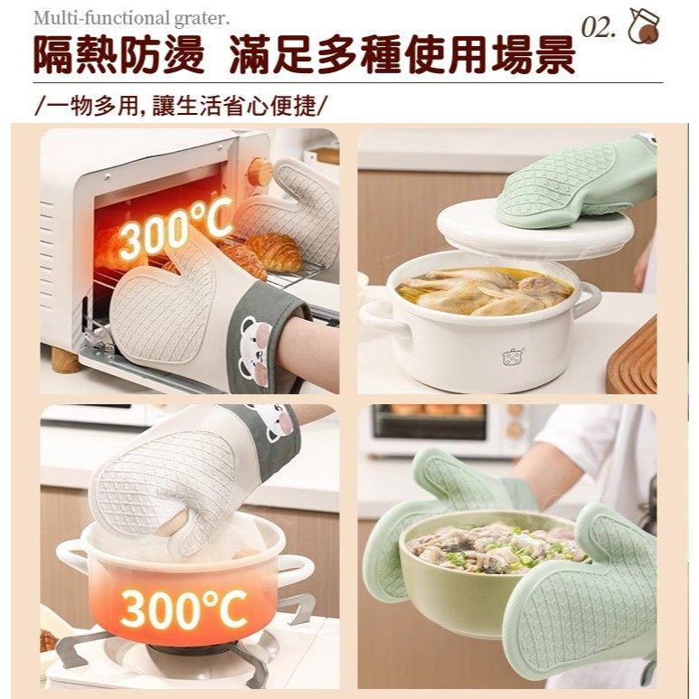 🍞可愛熊🐻矽膠隔熱手套｜防燙加厚防滑烘焙手套｜微波爐手套｜烤箱手套｜加熱耐高溫｜烘培手套🥐-細節圖4