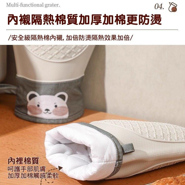 🍞可愛熊🐻矽膠隔熱手套｜防燙加厚防滑烘焙手套｜微波爐手套｜烤箱手套｜加熱耐高溫｜烘培手套🥐-細節圖6