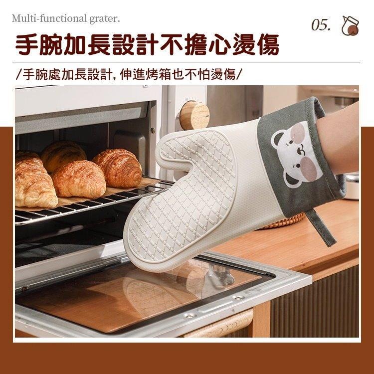 🍞可愛熊🐻矽膠隔熱手套｜防燙加厚防滑烘焙手套｜微波爐手套｜烤箱手套｜加熱耐高溫｜烘培手套🥐-細節圖7