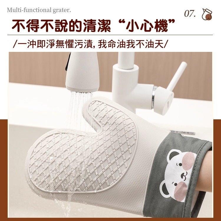 🍞可愛熊🐻矽膠隔熱手套｜防燙加厚防滑烘焙手套｜微波爐手套｜烤箱手套｜加熱耐高溫｜烘培手套🥐-細節圖9