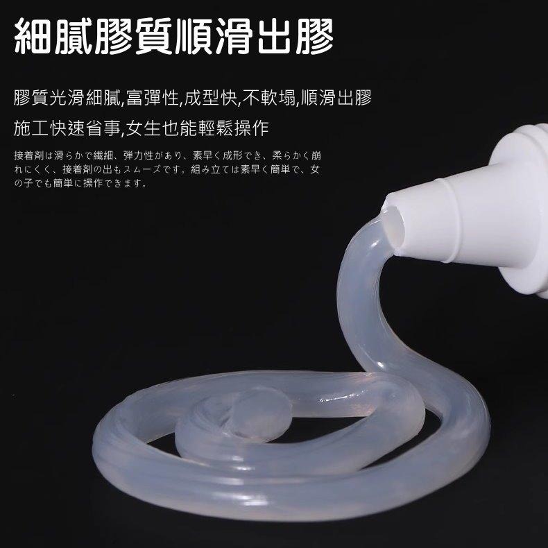 🧴【熱銷款】FaSoLa 防霉防水密封膠✨｜矽膠封邊貼 縫隙補膠 蓮蓬頭流理台 廚房浴室防霉防漏神器🛁矽利康 封邊 止漏-細節圖7