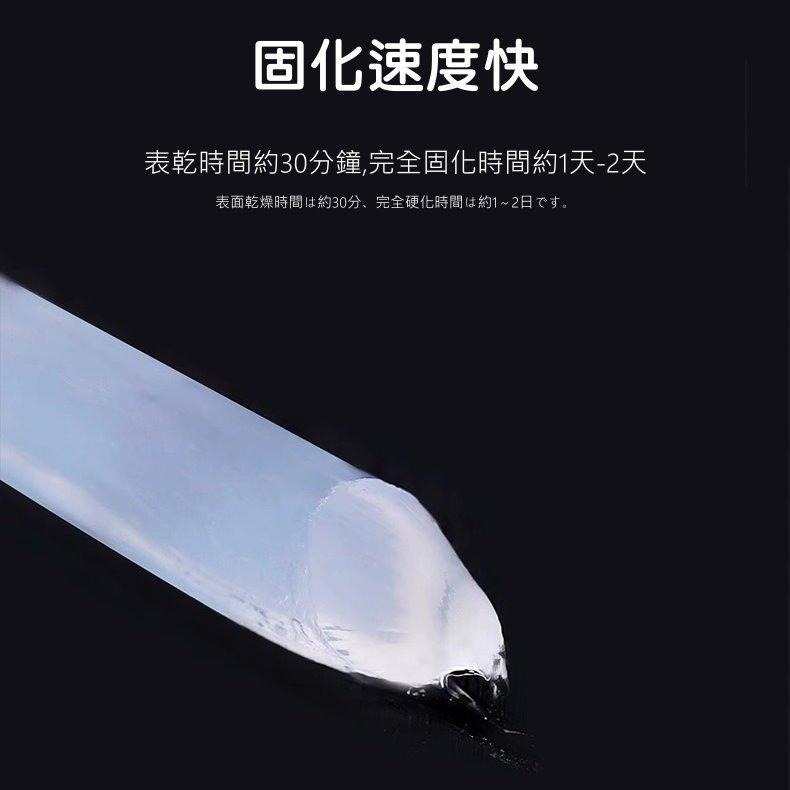🧴【熱銷款】FaSoLa 防霉防水密封膠✨｜矽膠封邊貼 縫隙補膠 蓮蓬頭流理台 廚房浴室防霉防漏神器🛁矽利康 封邊 止漏-細節圖8