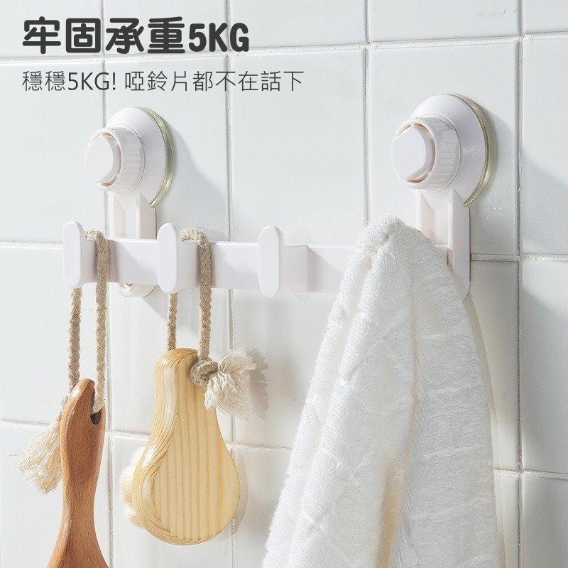 ✨【免釘免鑽】🛁真空吸盤掛勾架 無痕掛鉤 浴室廚房收納架 強力吸盤掛勾 強力承重 壁掛式收納架 浴室廚房 無痕安裝-細節圖2
