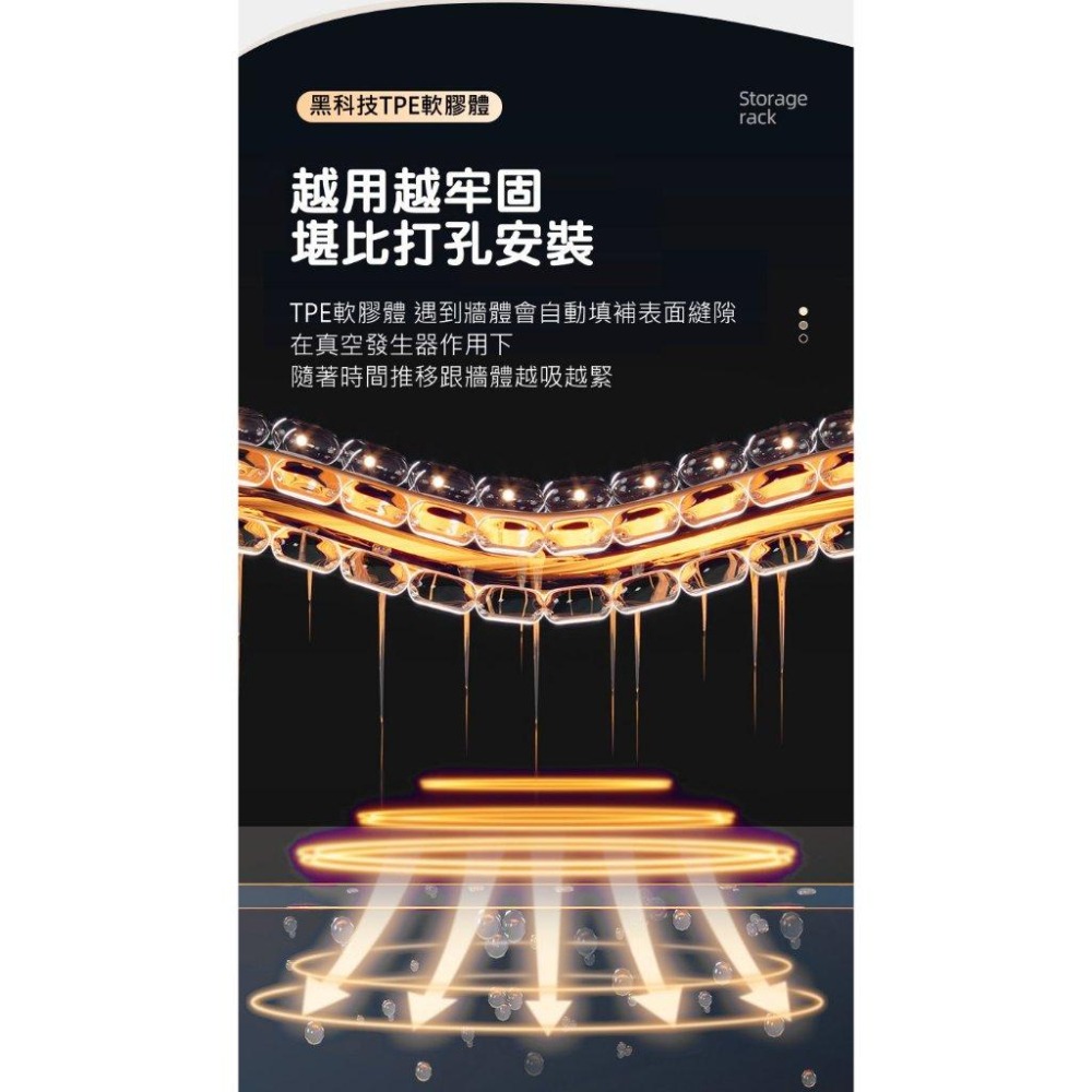 ✨【免釘免鑽】🛁真空吸盤掛勾架 無痕掛鉤 浴室廚房收納架 強力吸盤掛勾 強力承重 壁掛式收納架 浴室廚房 無痕安裝-細節圖5