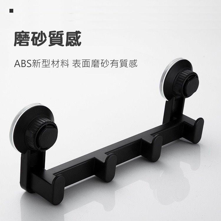 ✨【免釘免鑽】🛁真空吸盤掛勾架 無痕掛鉤 浴室廚房收納架 強力吸盤掛勾 強力承重 壁掛式收納架 浴室廚房 無痕安裝-細節圖6