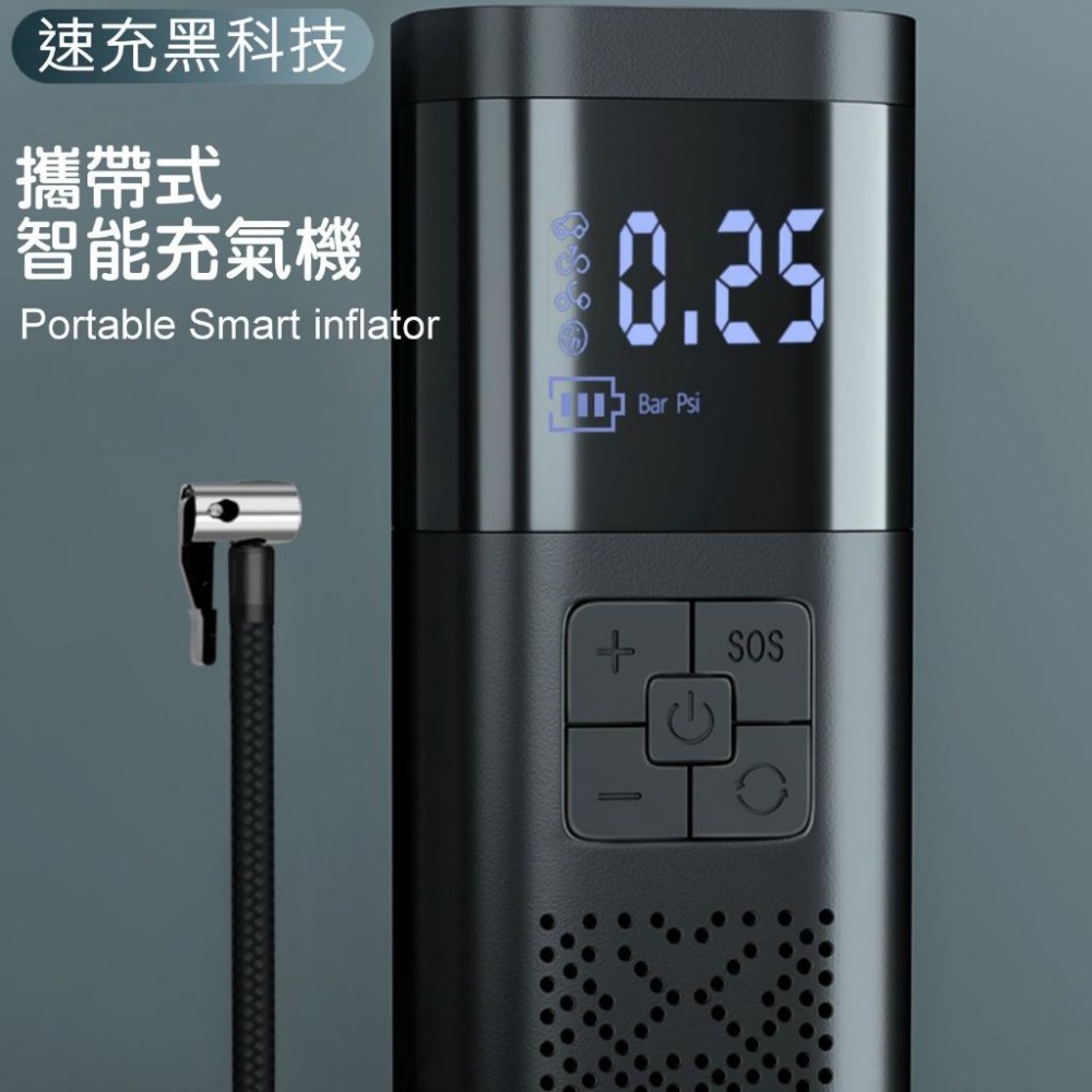 附發票 無線電動打氣機 120W 充氣寶 延長管 打氣頭 充氣機 打氣機 蓄能充氣機 電動打氣機 電動充氣機 輪胎打氣-細節圖2