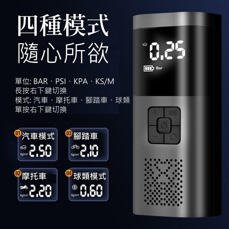 附發票 無線電動打氣機 120W 充氣寶 延長管 打氣頭 充氣機 打氣機 蓄能充氣機 電動打氣機 電動充氣機 輪胎打氣-細節圖3