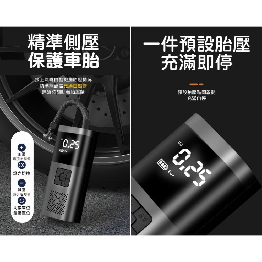 附發票 無線電動打氣機 120W 充氣寶 延長管 打氣頭 充氣機 打氣機 蓄能充氣機 電動打氣機 電動充氣機 輪胎打氣-細節圖4
