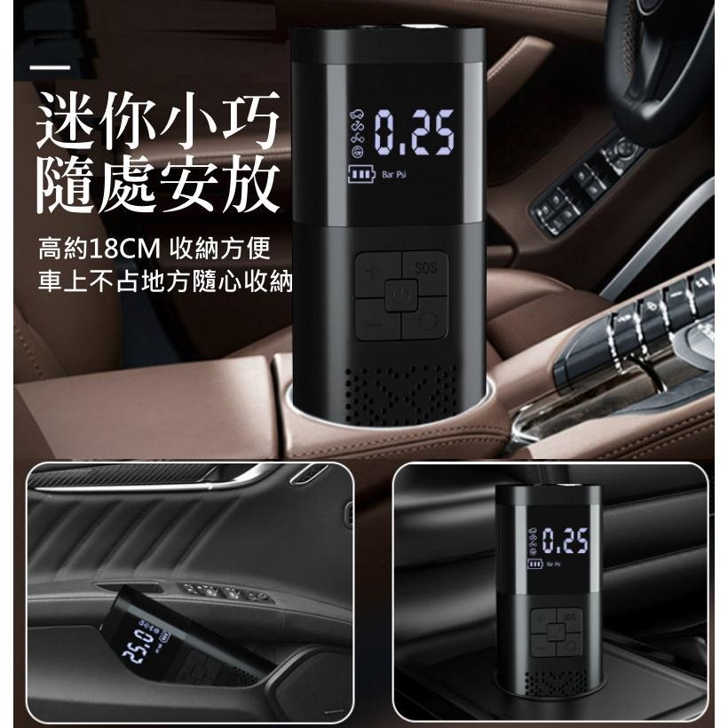 附發票 無線電動打氣機 120W 充氣寶 延長管 打氣頭 充氣機 打氣機 蓄能充氣機 電動打氣機 電動充氣機 輪胎打氣-細節圖5