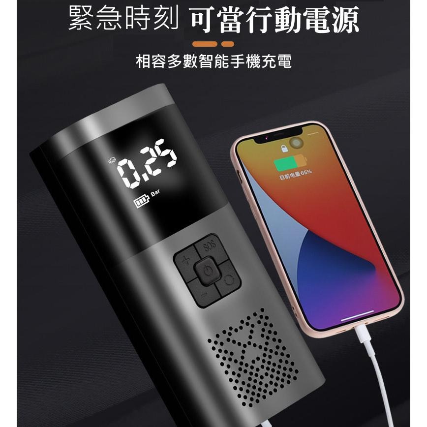 附發票 無線電動打氣機 120W 充氣寶 延長管 打氣頭 充氣機 打氣機 蓄能充氣機 電動打氣機 電動充氣機 輪胎打氣-細節圖6