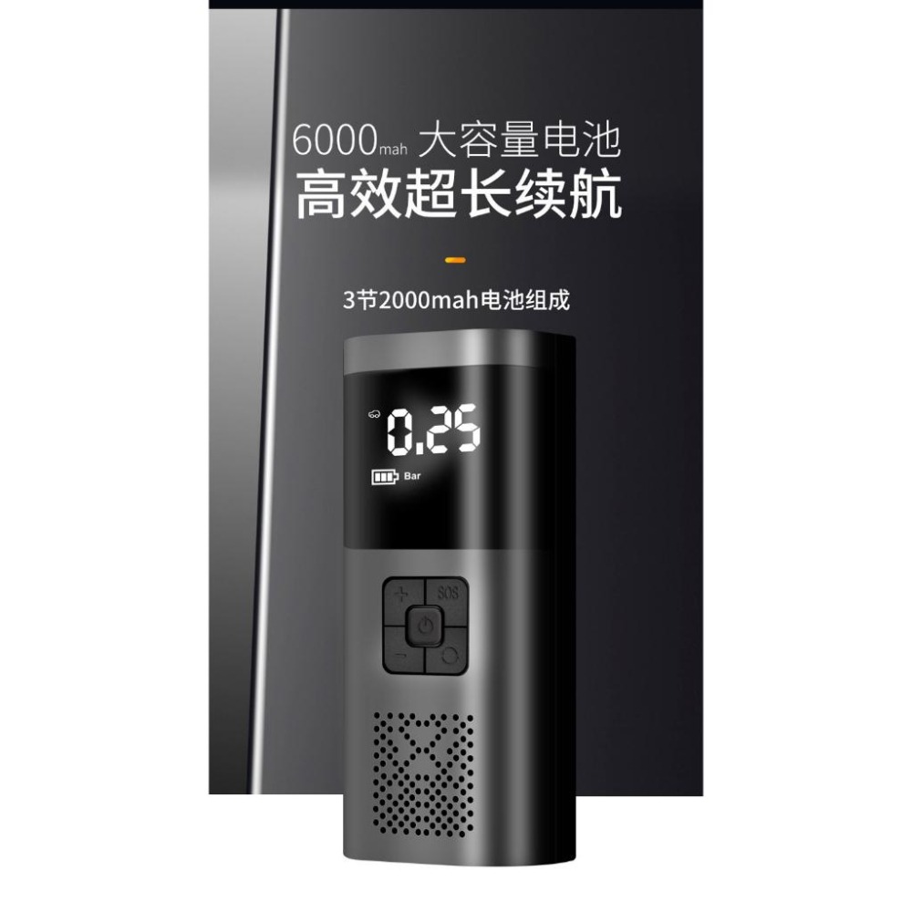 附發票 無線電動打氣機 120W 充氣寶 延長管 打氣頭 充氣機 打氣機 蓄能充氣機 電動打氣機 電動充氣機 輪胎打氣-細節圖7
