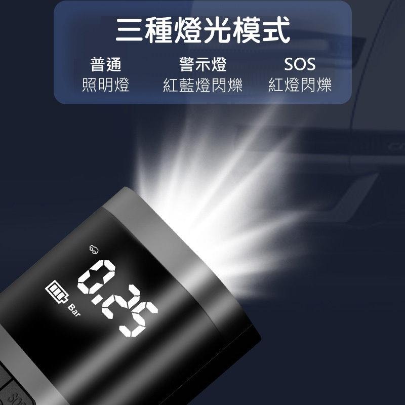 附發票 無線電動打氣機 120W 充氣寶 延長管 打氣頭 充氣機 打氣機 蓄能充氣機 電動打氣機 電動充氣機 輪胎打氣-細節圖9