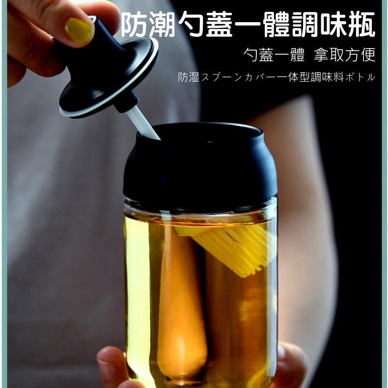 【台灣現貨】附發票 多功能帶勺密封玻璃罐 防潮調味罐 蜂蜜罐 調味盒  調料罐 玻璃罐密封罐 佐料鹽 糖 味精玻璃調味瓶-細節圖3