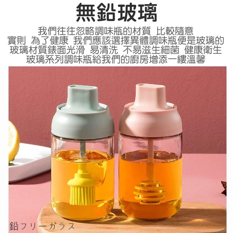 【台灣現貨】附發票 多功能帶勺密封玻璃罐 防潮調味罐 蜂蜜罐 調味盒  調料罐 玻璃罐密封罐 佐料鹽 糖 味精玻璃調味瓶-細節圖5