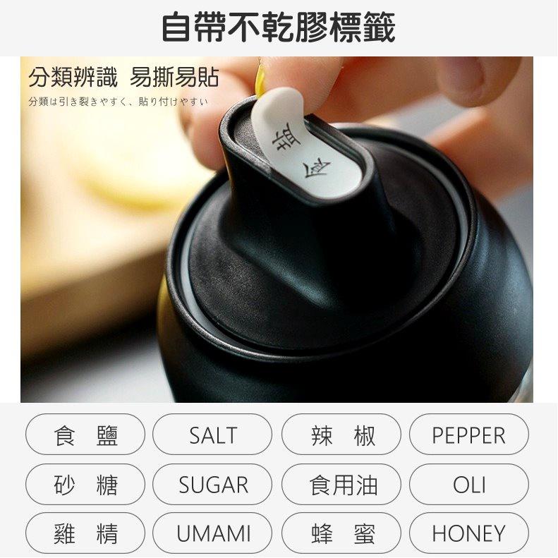 【台灣現貨】附發票 多功能帶勺密封玻璃罐 防潮調味罐 蜂蜜罐 調味盒  調料罐 玻璃罐密封罐 佐料鹽 糖 味精玻璃調味瓶-細節圖8