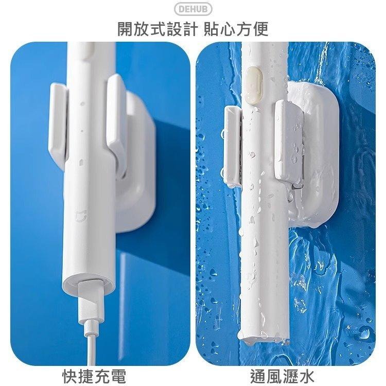 ✨【免打孔壁掛式電動牙刷架】🚿牙刷收納架 浴室置物架 自黏牙刷架 無痕收納 電動牙刷架 浴室收納神器 桿子收納-細節圖5
