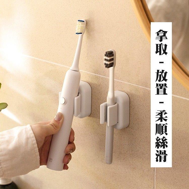 ✨【免打孔壁掛式電動牙刷架】🚿牙刷收納架 浴室置物架 自黏牙刷架 無痕收納 電動牙刷架 浴室收納神器 桿子收納-細節圖7