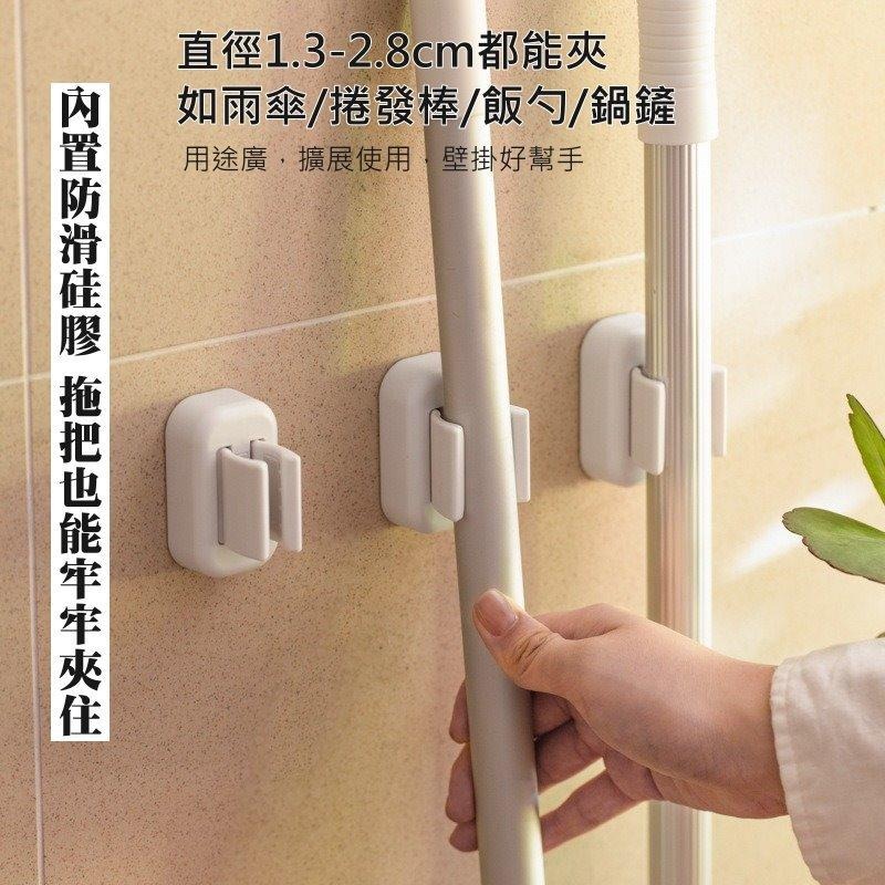 ✨【免打孔壁掛式電動牙刷架】🚿牙刷收納架 浴室置物架 自黏牙刷架 無痕收納 電動牙刷架 浴室收納神器 桿子收納-細節圖8