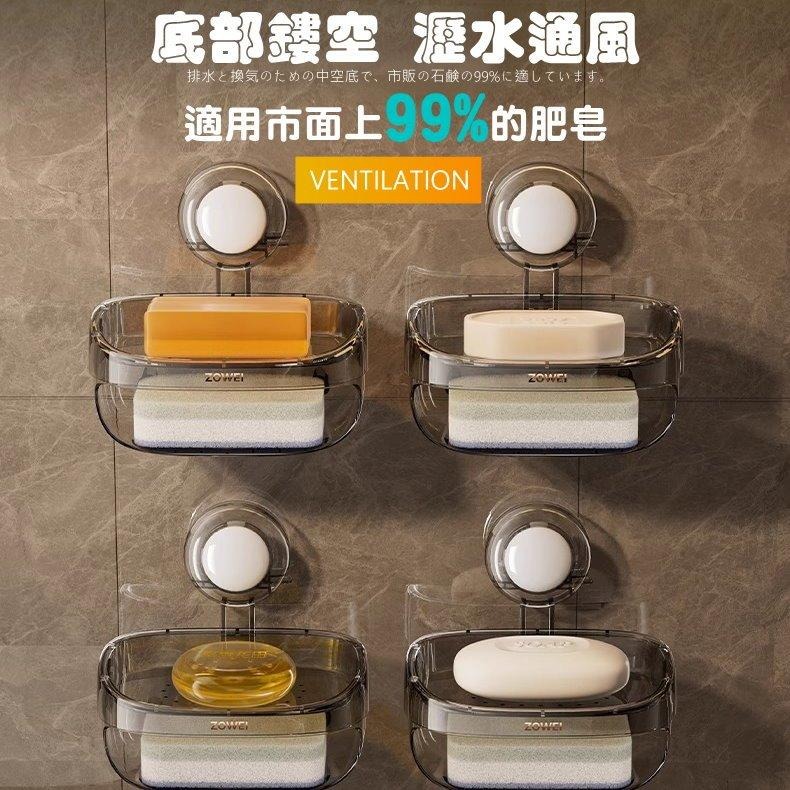 《附發票》🛁【雙層瀝水】壁掛皂盒｜附雙面海綿｜沐浴皂/洗手皂專用｜免釘免鑽💧吸水不濕台面｜多功能香皂架｜肥皂盒-細節圖3