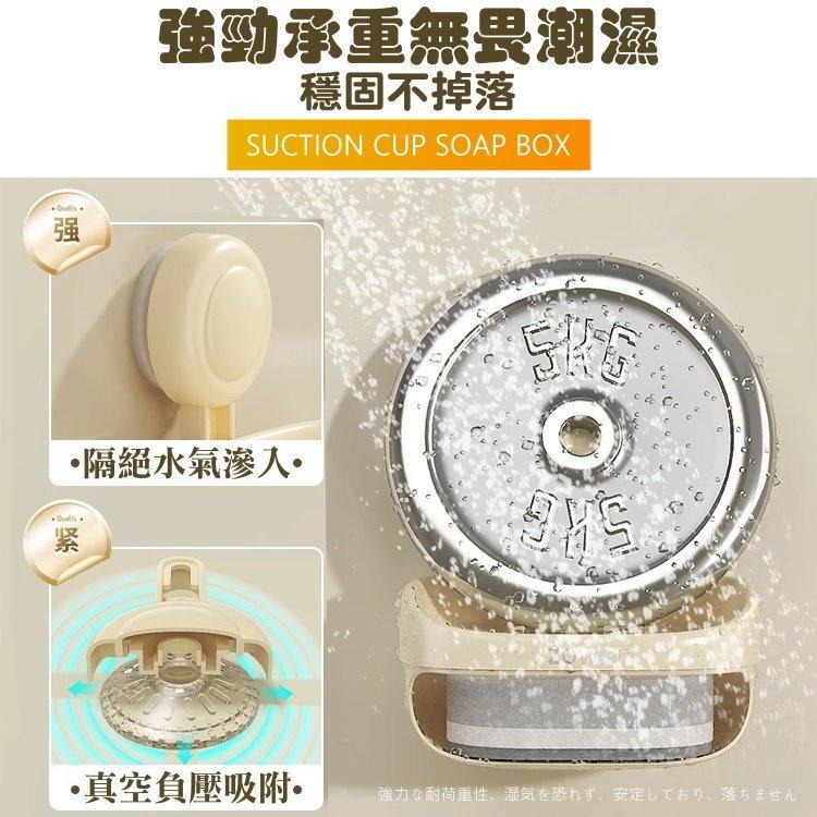 《附發票》🛁【雙層瀝水】壁掛皂盒｜附雙面海綿｜沐浴皂/洗手皂專用｜免釘免鑽💧吸水不濕台面｜多功能香皂架｜肥皂盒-細節圖8