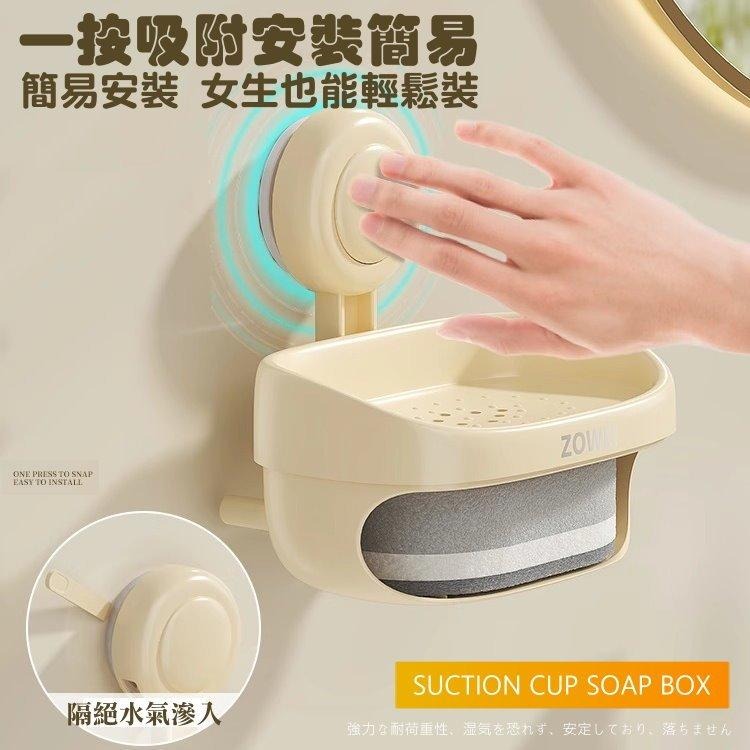 《附發票》🛁【雙層瀝水】壁掛皂盒｜附雙面海綿｜沐浴皂/洗手皂專用｜免釘免鑽💧吸水不濕台面｜多功能香皂架｜肥皂盒-細節圖9