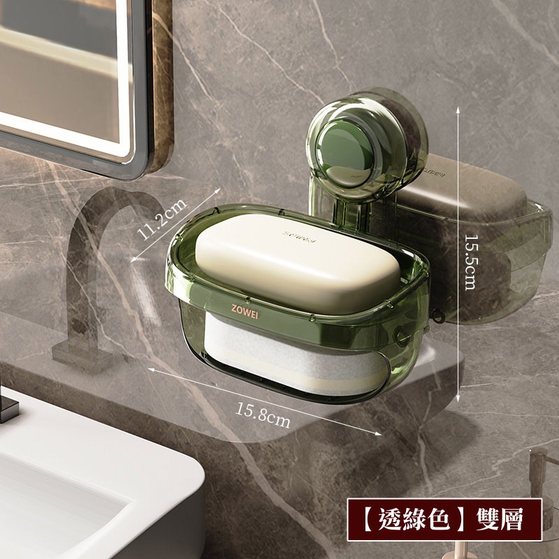 《附發票》🛁【雙層瀝水】壁掛皂盒｜附雙面海綿｜沐浴皂/洗手皂專用｜免釘免鑽💧吸水不濕台面｜多功能香皂架｜肥皂盒-規格圖9