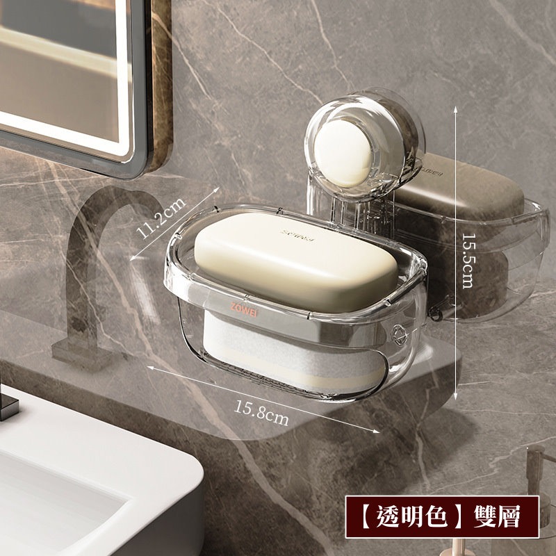 《附發票》🛁【雙層瀝水】壁掛皂盒｜附雙面海綿｜沐浴皂/洗手皂專用｜免釘免鑽💧吸水不濕台面｜多功能香皂架｜肥皂盒-規格圖9