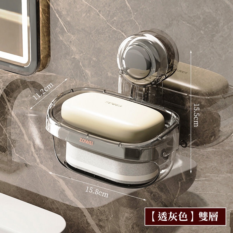 《附發票》🛁【雙層瀝水】壁掛皂盒｜附雙面海綿｜沐浴皂/洗手皂專用｜免釘免鑽💧吸水不濕台面｜多功能香皂架｜肥皂盒-規格圖9