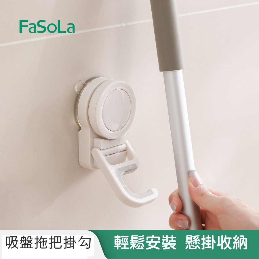 【🔥強力吸附】🚿拖把掛勾 無痕免釘吸盤 壁掛式收納架 拖把架 掛鉤 收納神器 強力吸盤拖把掛架-細節圖3