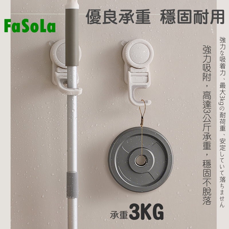 【🔥強力吸附】🚿拖把掛勾 無痕免釘吸盤 壁掛式收納架 拖把架 掛鉤 收納神器 強力吸盤拖把掛架-細節圖5