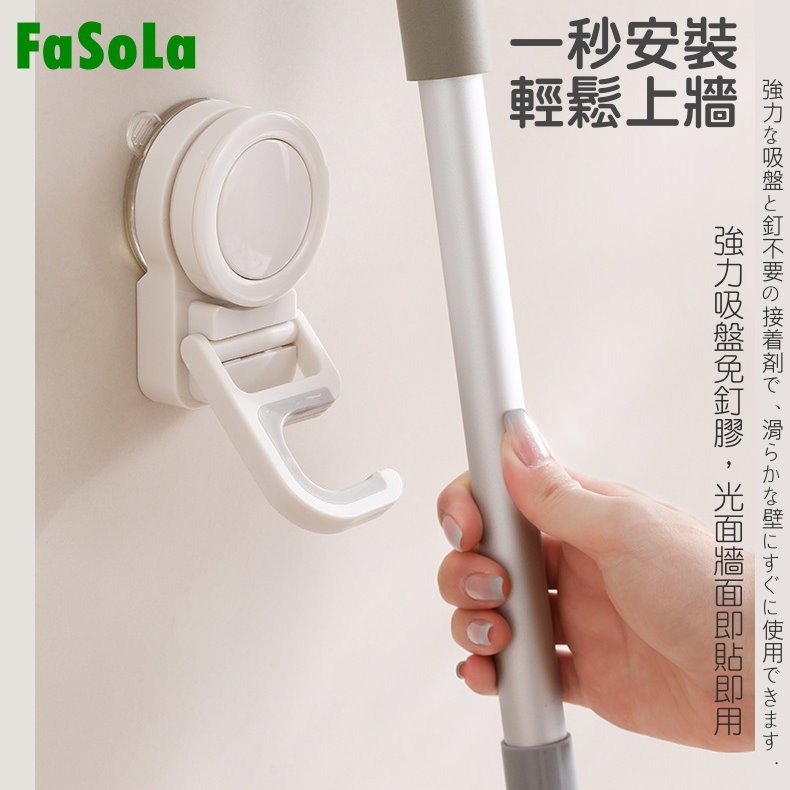 【🔥強力吸附】🚿拖把掛勾 無痕免釘吸盤 壁掛式收納架 拖把架 掛鉤 收納神器 強力吸盤拖把掛架-細節圖6