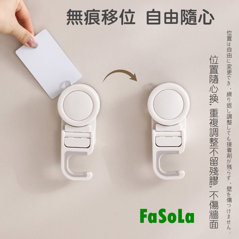 【🔥強力吸附】🚿拖把掛勾 無痕免釘吸盤 壁掛式收納架 拖把架 掛鉤 收納神器 強力吸盤拖把掛架-細節圖7