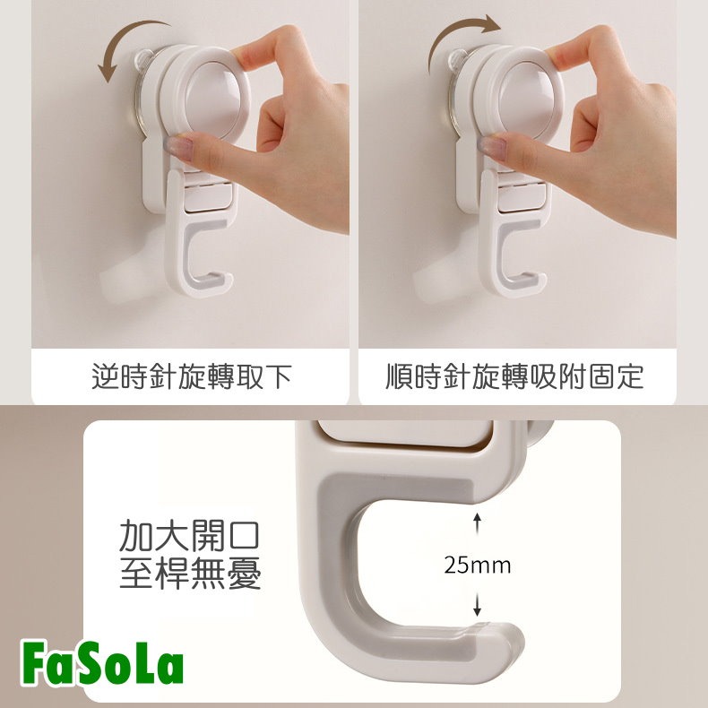 【🔥強力吸附】🚿拖把掛勾 無痕免釘吸盤 壁掛式收納架 拖把架 掛鉤 收納神器 強力吸盤拖把掛架-細節圖8