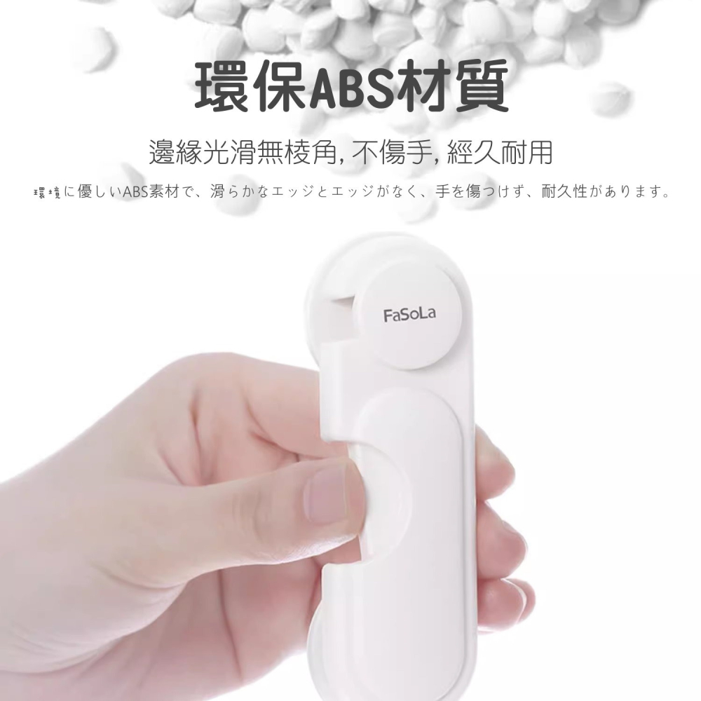 🍼【FaSoLa兒童安全鎖🔒】👶兒童安全鎖🔒 寶寶防夾手 多功能櫃門鎖 抽屜安全鎖 免打孔防護 安全扣 防夾手安-細節圖4