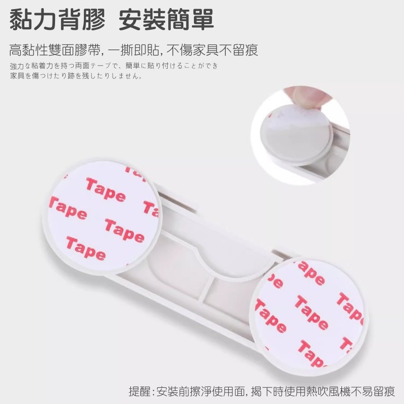 🍼【FaSoLa兒童安全鎖🔒】👶兒童安全鎖🔒 寶寶防夾手 多功能櫃門鎖 抽屜安全鎖 免打孔防護 安全扣 防夾手安-細節圖5