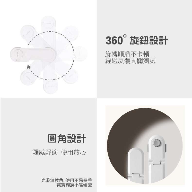 🍼【FaSoLa兒童安全鎖🔒】👶兒童安全鎖🔒 寶寶防夾手 多功能櫃門鎖 抽屜安全鎖 免打孔防護 安全扣 防夾手安-細節圖6