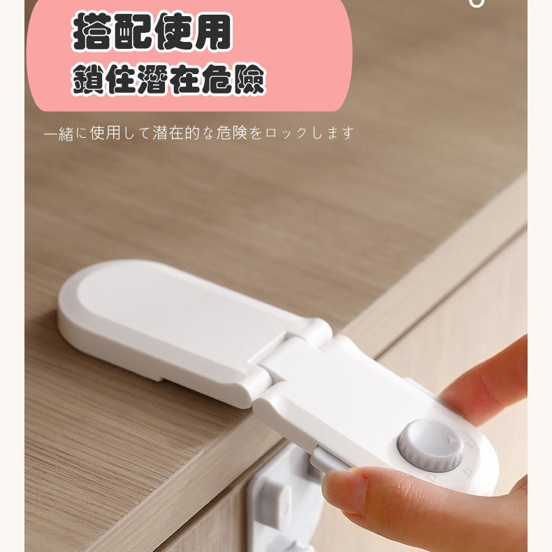 🍼【FaSoLa兒童安全鎖🔒】👶兒童安全鎖🔒 寶寶防夾手 多功能櫃門鎖 抽屜安全鎖 免打孔防護 安全扣 防夾手安-細節圖7